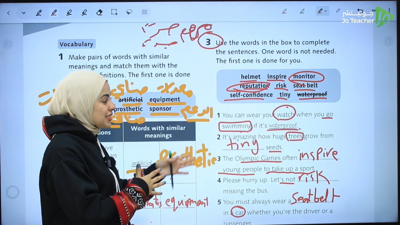 حل اسئلة الوحدة الثالثة / انجليزي توجيهي 2007