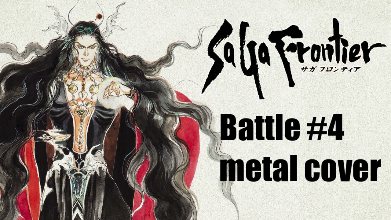 サガフロンティア バトル#4 ギターアレンジ (DTM音源課金・再ミキシングVer.) / SaGa Frontier Battle#4 metal cover [EXTENDED]