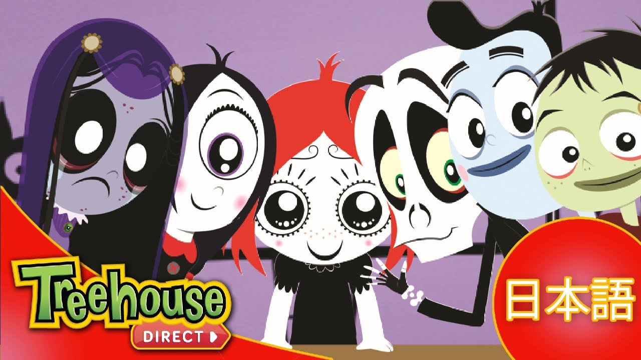 ルビー・グルーム (Ruby Gloom): こわがりスケアディ - 2