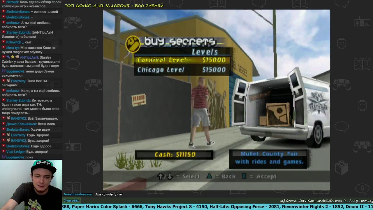 Tony Hawk's Pro Skater 4 - Pixel_Devil Стримы