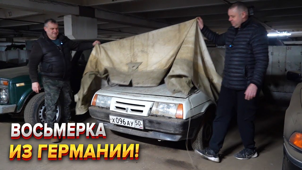 Редкая находка. Экспортный ВАЗ 2108 из Германии!