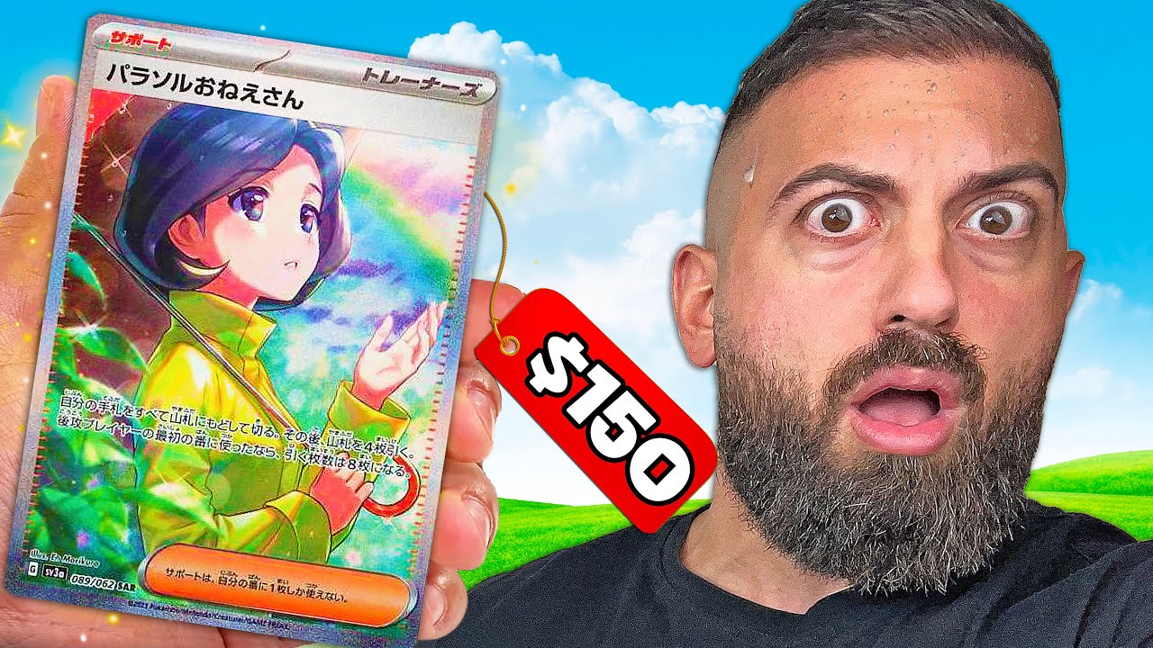 I Searched For The Most Expensive Raging Surf Pokemon Card