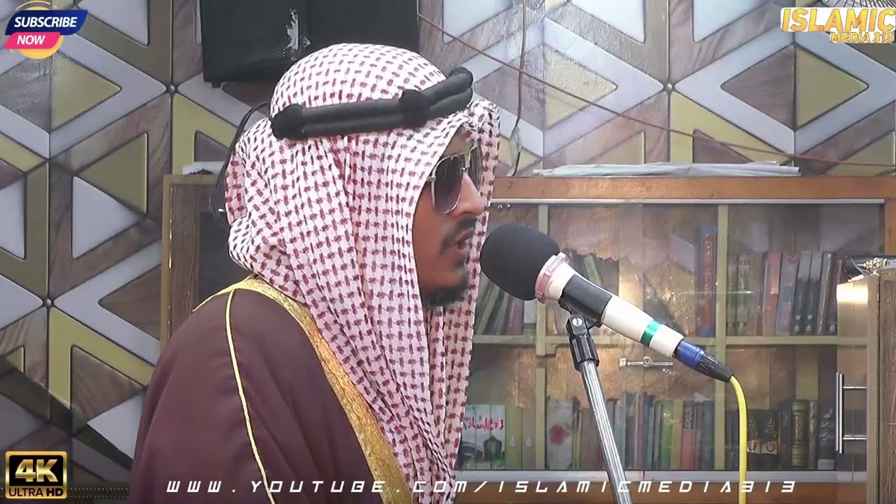 Taraweeh | Ramadan 2026 - Night 2 | Masjid Umar Bin Khitab | Qari Tallah Ahmed UAE