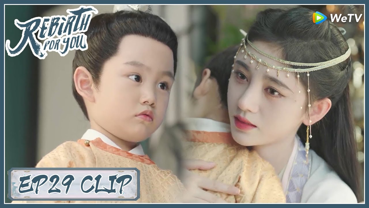 【Rebirth For You】EP29 Clip | This child started to be taken care of by her | 嘉南传 | ENG SUB