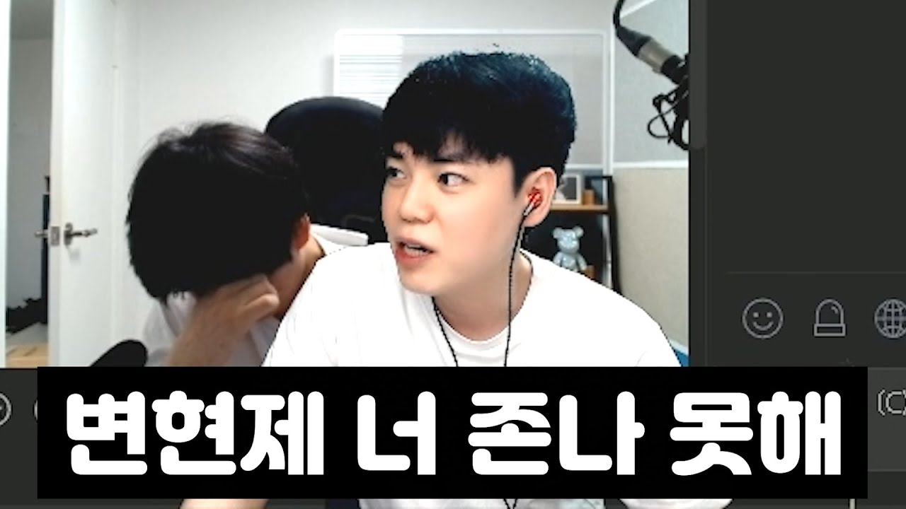 실제로 한 말