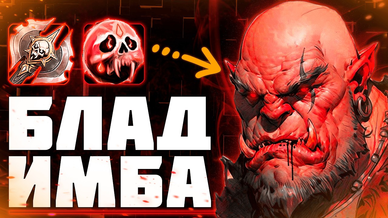 🩸Ты ОБЯЗАН Попробовать Блад ДК | ПвП WoW 3.3.5 #sirus #wow #jekoma