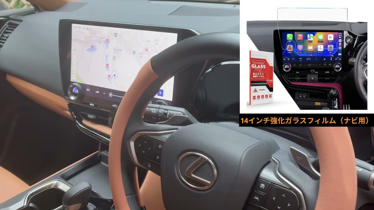 レクサスNX　便利グッズの紹介！