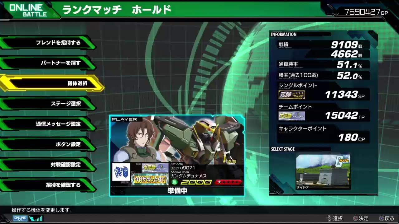 暇潰し固定
