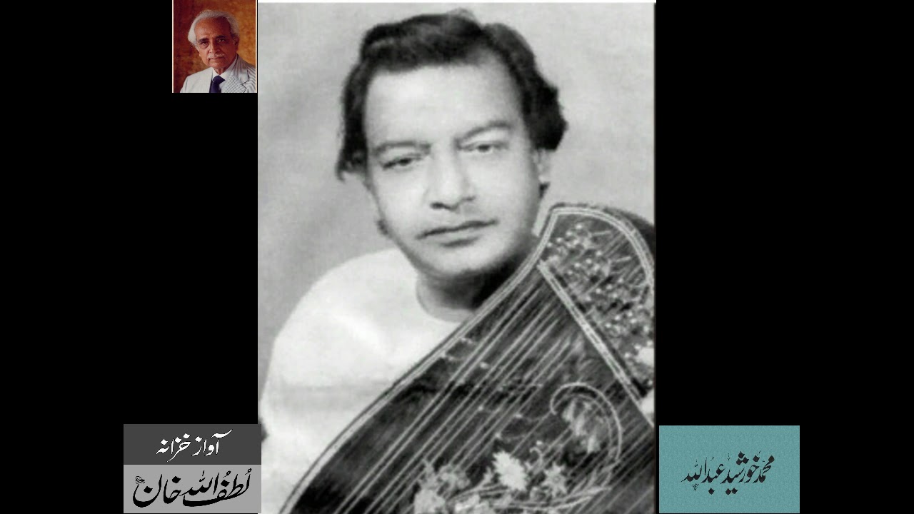 Nihal Abdullah sings Ahmed Faraz  - Exclusive Recording Archives LAL