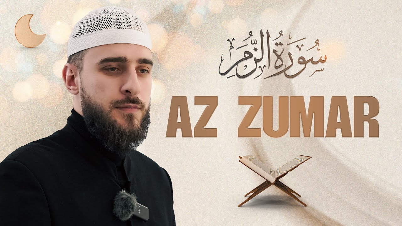 Uvejs Hadzi - Surah Az Zumar (61-75) |  سورة الزمر - أويس حجي