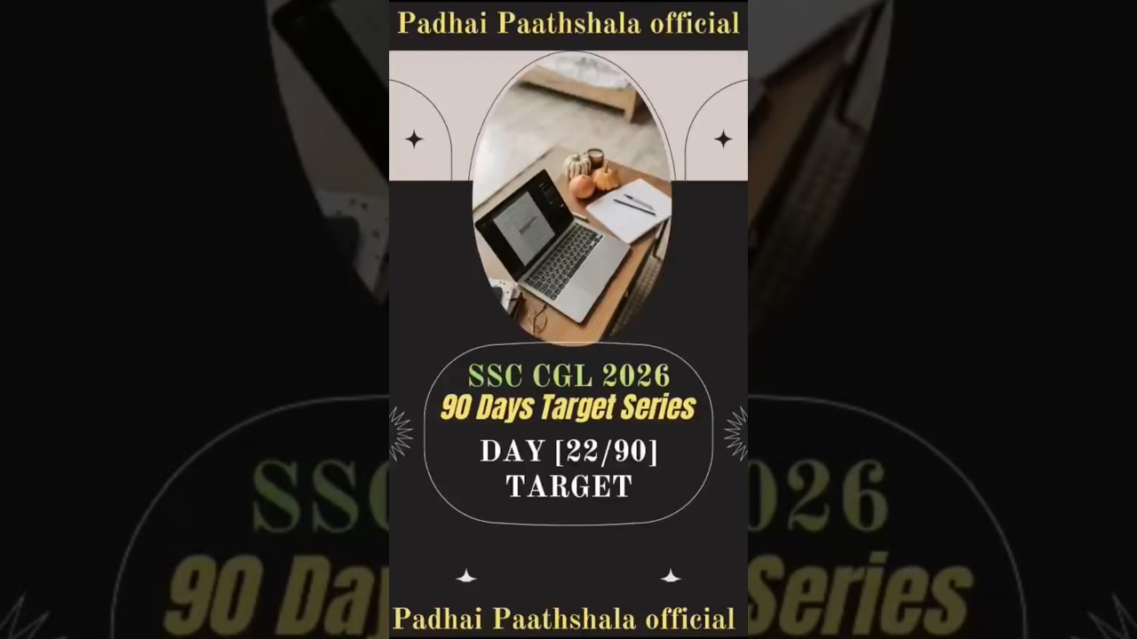 [Day 22/90] 90 Days Target Plan For SSC CGL 2026 @MathsManiaSSC @AdityaRanjanTalks