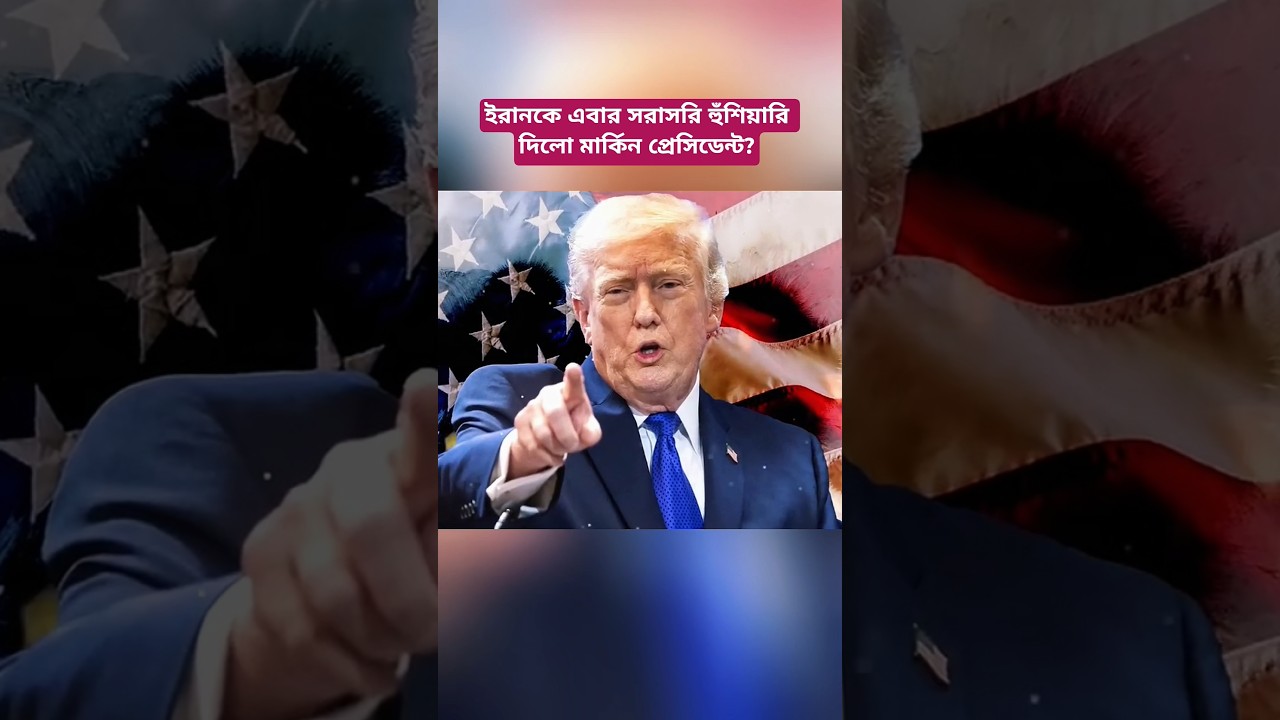 Trump's Warning Meets Iran's Response | Middle East Tensions Rise | Latest Global News Update