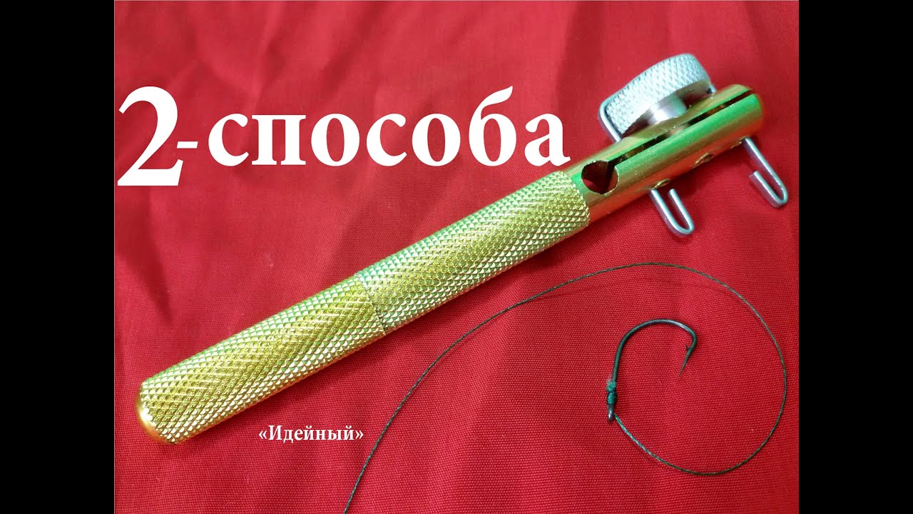 Как пользоваться узловязом