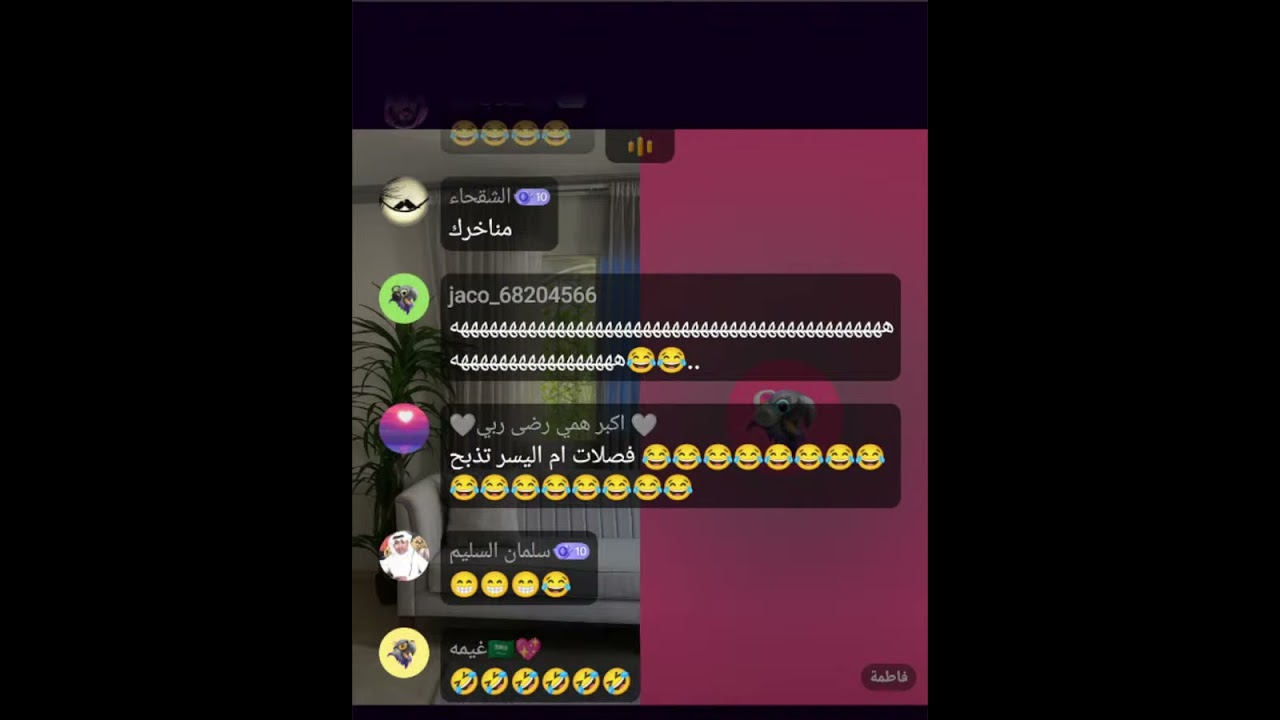 بث أم اليسر حصه صالح المحيميد🤍السبت الظهر 19 أبريل 2025🔥