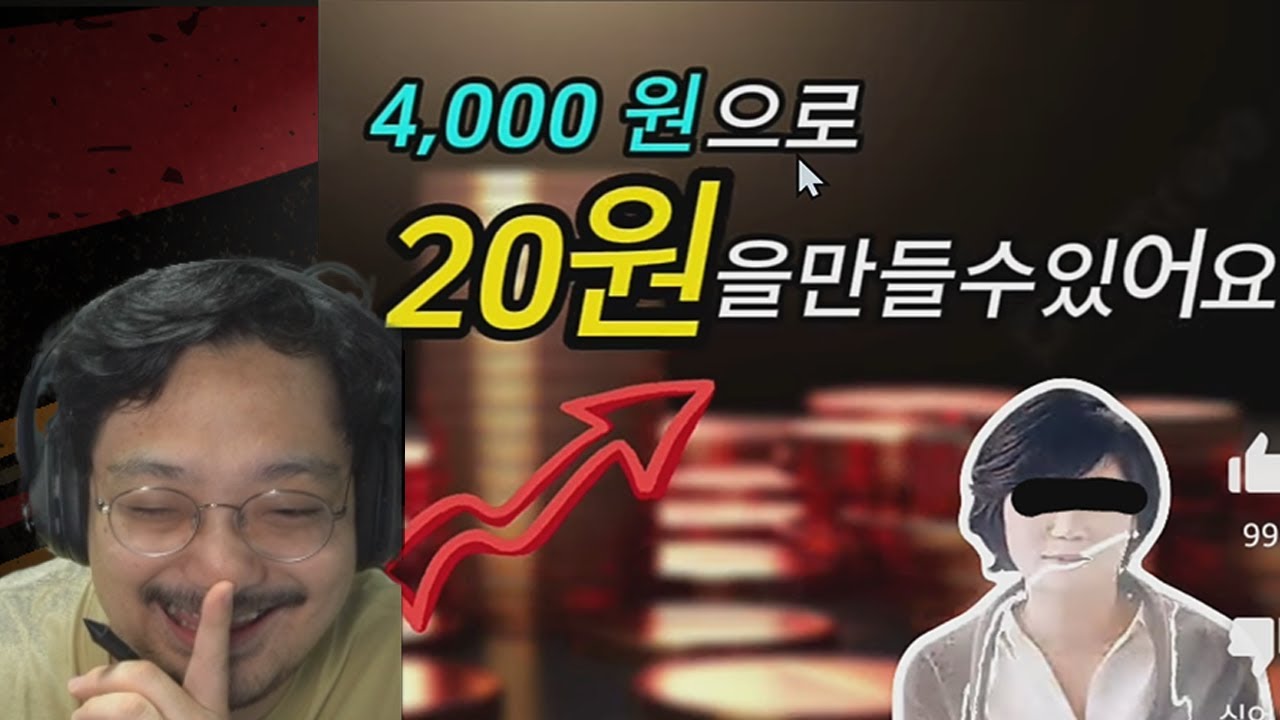 요즘 너무 지나친 유튜브 광고 ㅋㅋㅋ (웃긴 밈 짤 모음)