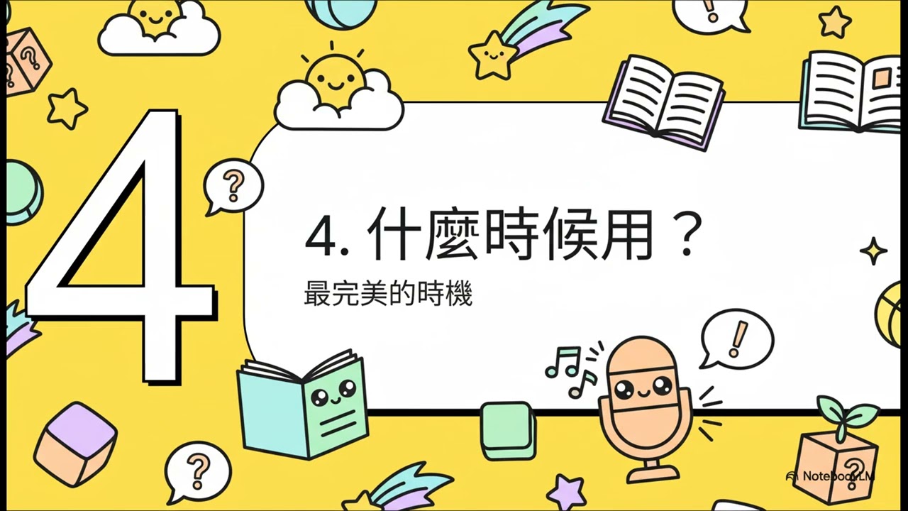 說明說不定