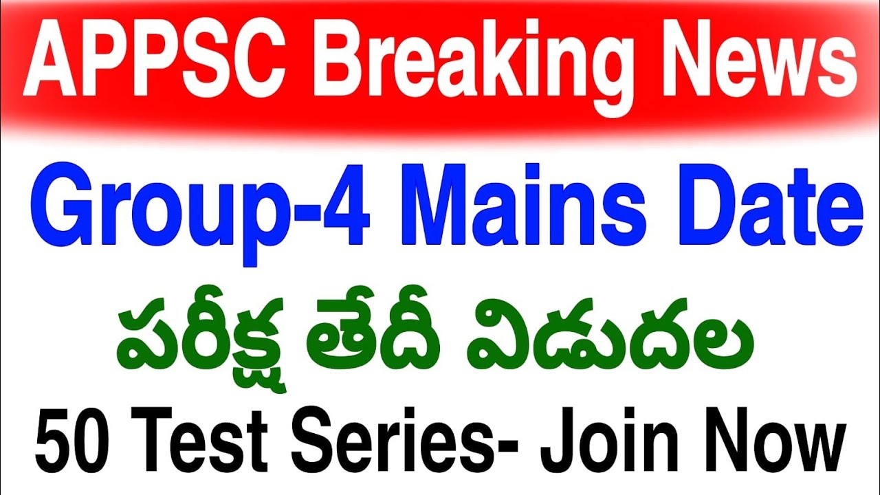 Breaking News: Group 4 Mains Date Released APPSC Junior Assistant| Start Preparation
