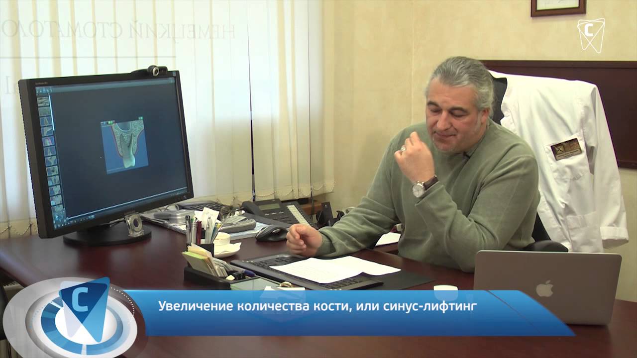 Что такое открытый синус-лифтинг?