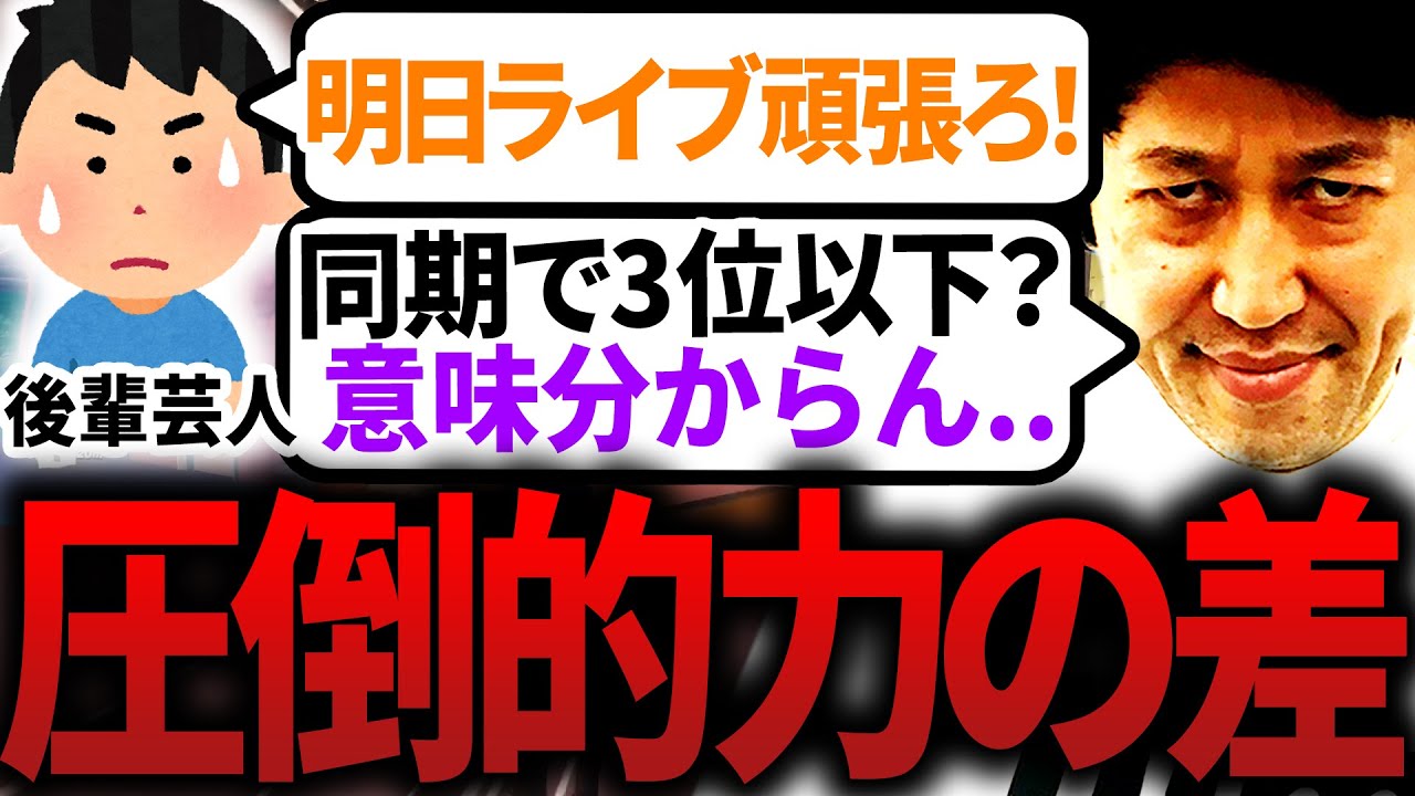 【悲報】寺本さん、再び詰められてしまう【フォートナイト下手くそおじさん】