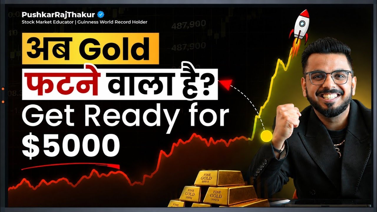Is Gold Going to Blast?