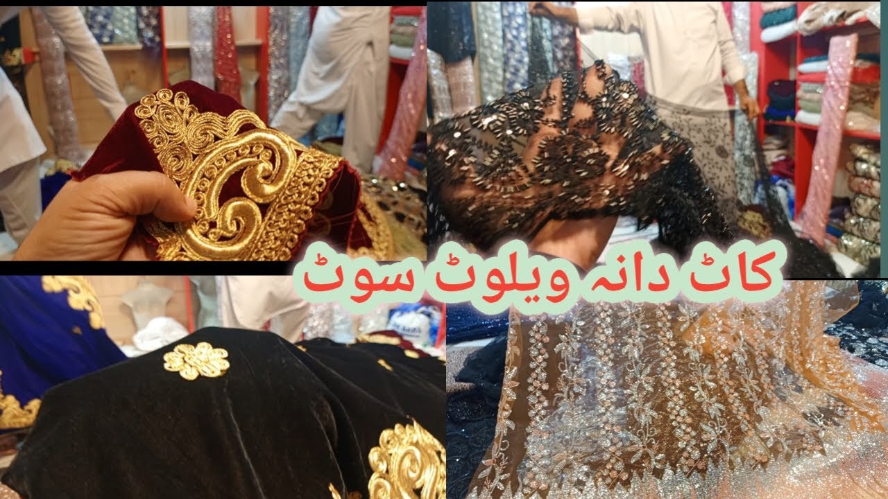 Cutdana Net Dresses||Pure Palachi Suit | Saddar Bazar Peshawar @Dapekhawarjeny