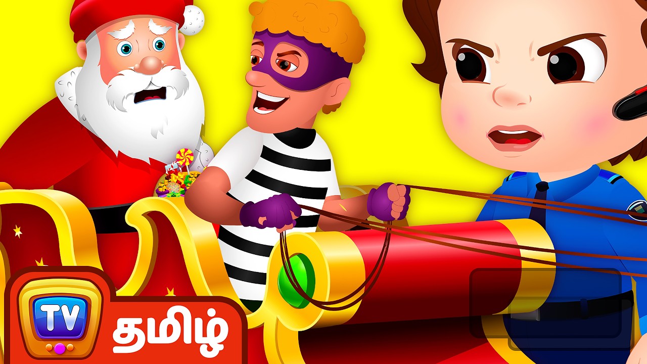 ChuChu TV போலீஸ் சாண்டா கிளாஸ்சை காப்பாற்றியது- Christmas Episode - ChuChu TV Fun Tamil Kids Stories