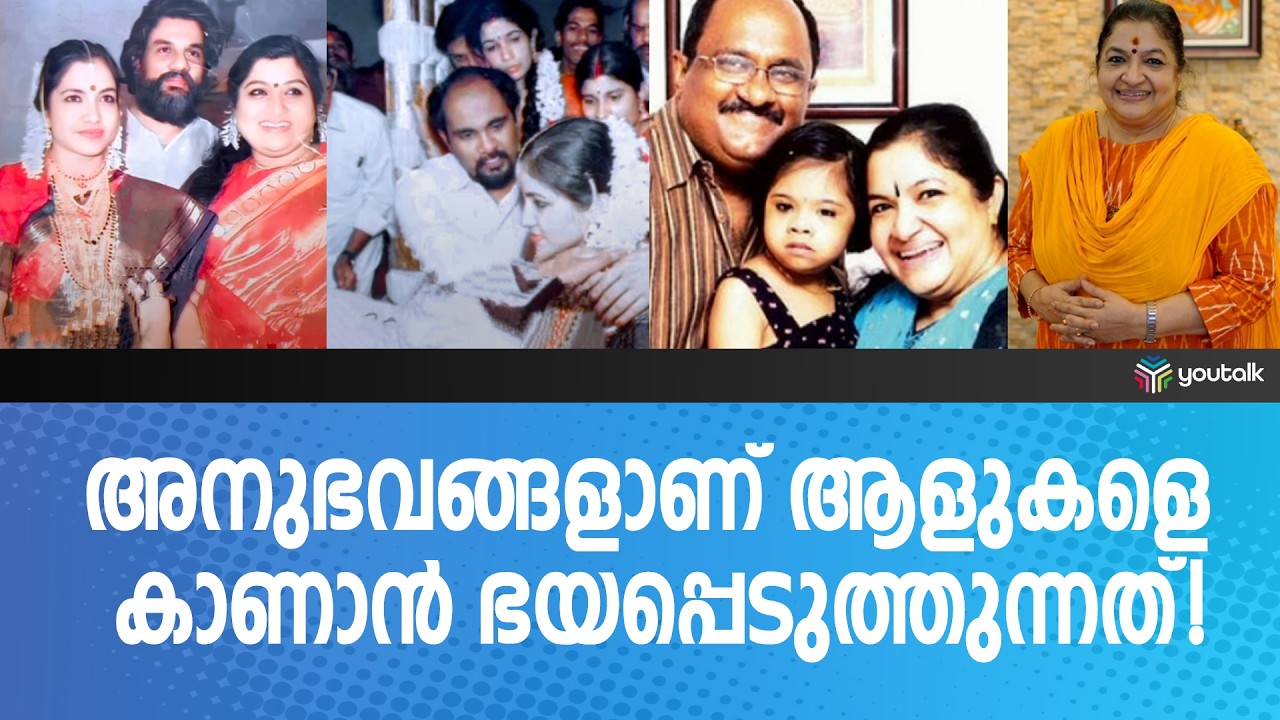 കെ.എസ്. ചിത്രയുടെ ലോകം: സംഗീതം, സാരികൾ, പിന്നെ സോഷ്യൽ മീഡിയയിലെ 'കെണികളും' | KS Chithra