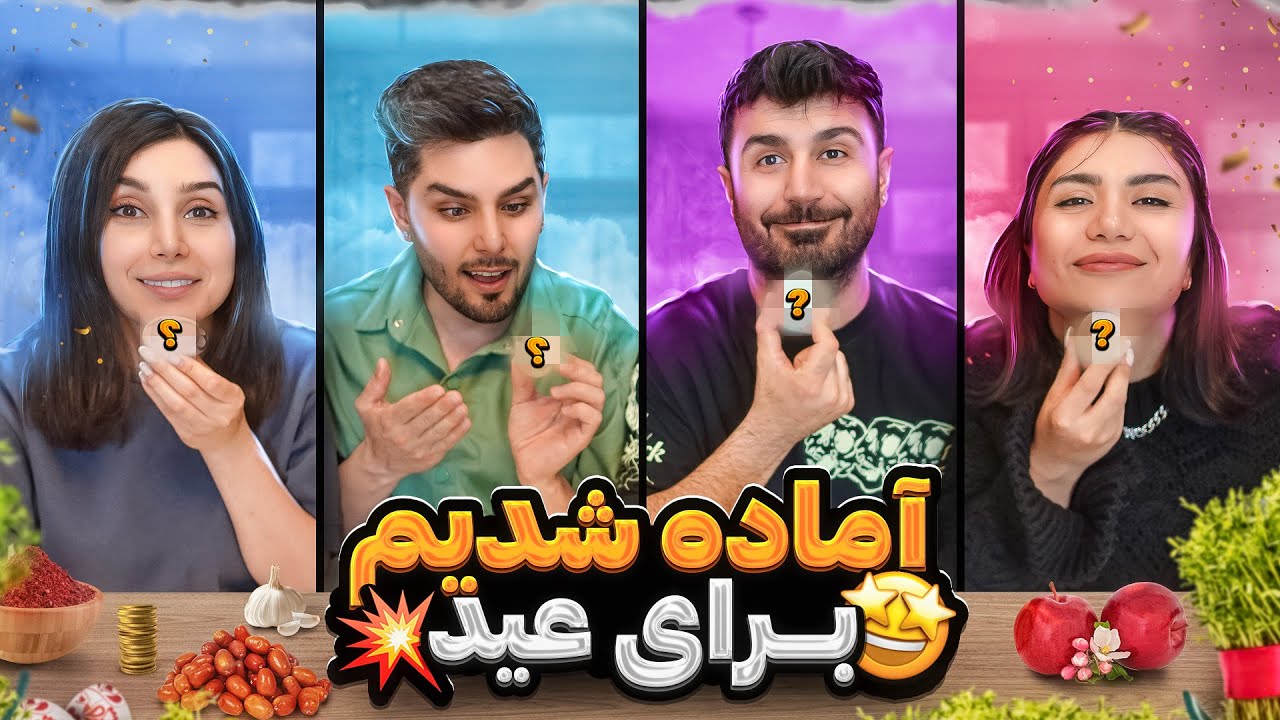 سال نو مبارک ، happy new year