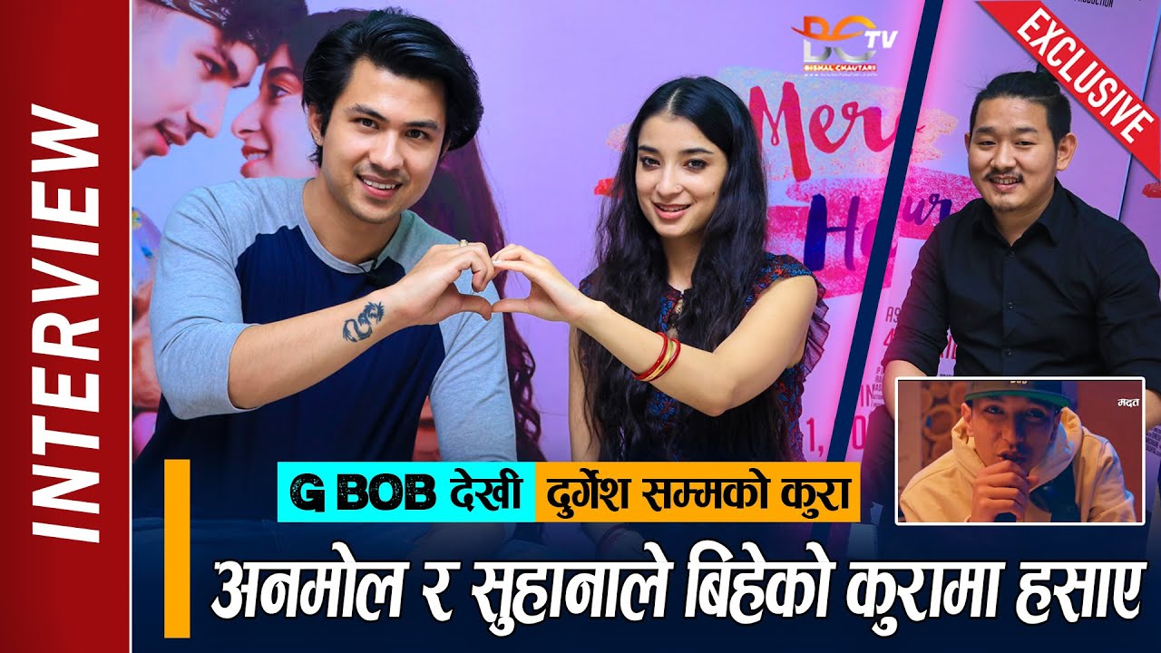 Exclusive : Anmol KC And Suhana Thapa Interview | बिहेको कुरामा हसाए ! G Bob देखी दुर्गेशसम्मका कुरा