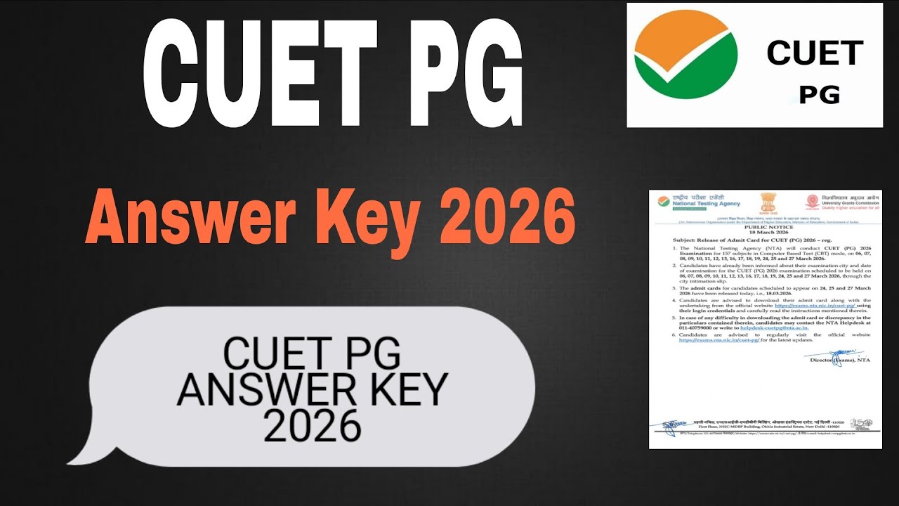 CUET PG Answer key 2026 cuet pg entrance test result how to download cuet pg entrance result 2026