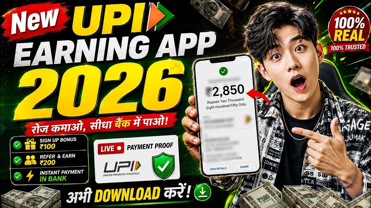 New Earning App Without Investment | Online Game Earn Money | How to Earn Money Without Investment