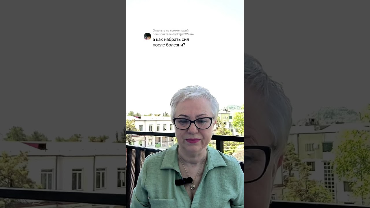 Секрет лёгкой жизни Слова пароли для здоровья #секретлегкойжизни #словапаролиздоровье