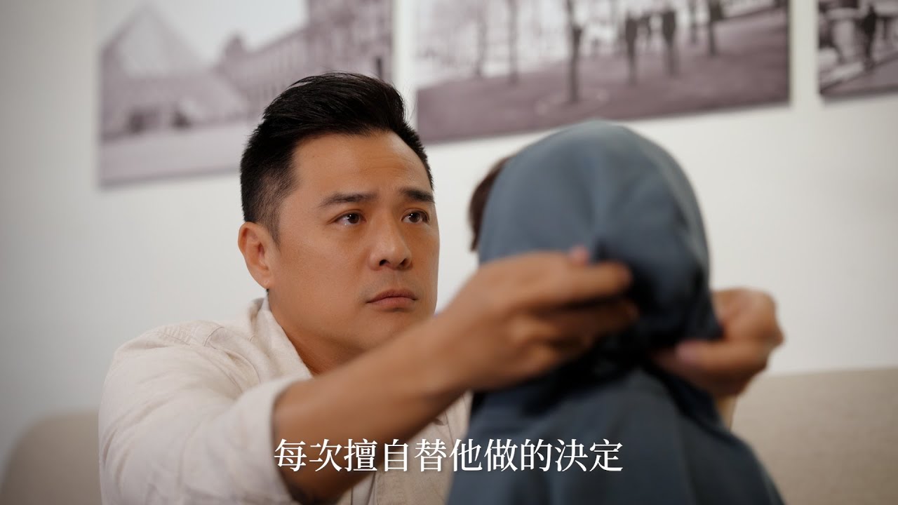 傾聽的力量(完整版)