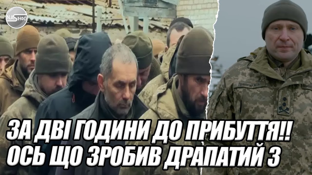За дві години до прибуття!! Ось що ЗРОБИВ ДРАПАТИЙ з людьми ГЕРАСИМОВА! Щойно. ЗАГИБЛИХ уже рахують