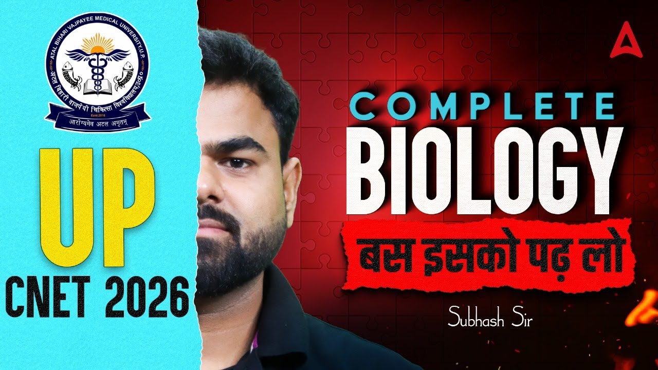 UP CNET 2026 Complete Biology | UP CNET 2026 Exam Preparation | UP CNET PYQs Solved | #upcnet2026