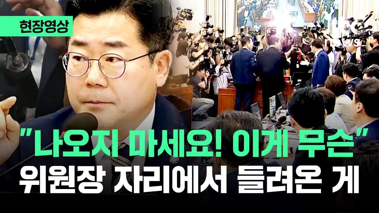 [현장영상] 