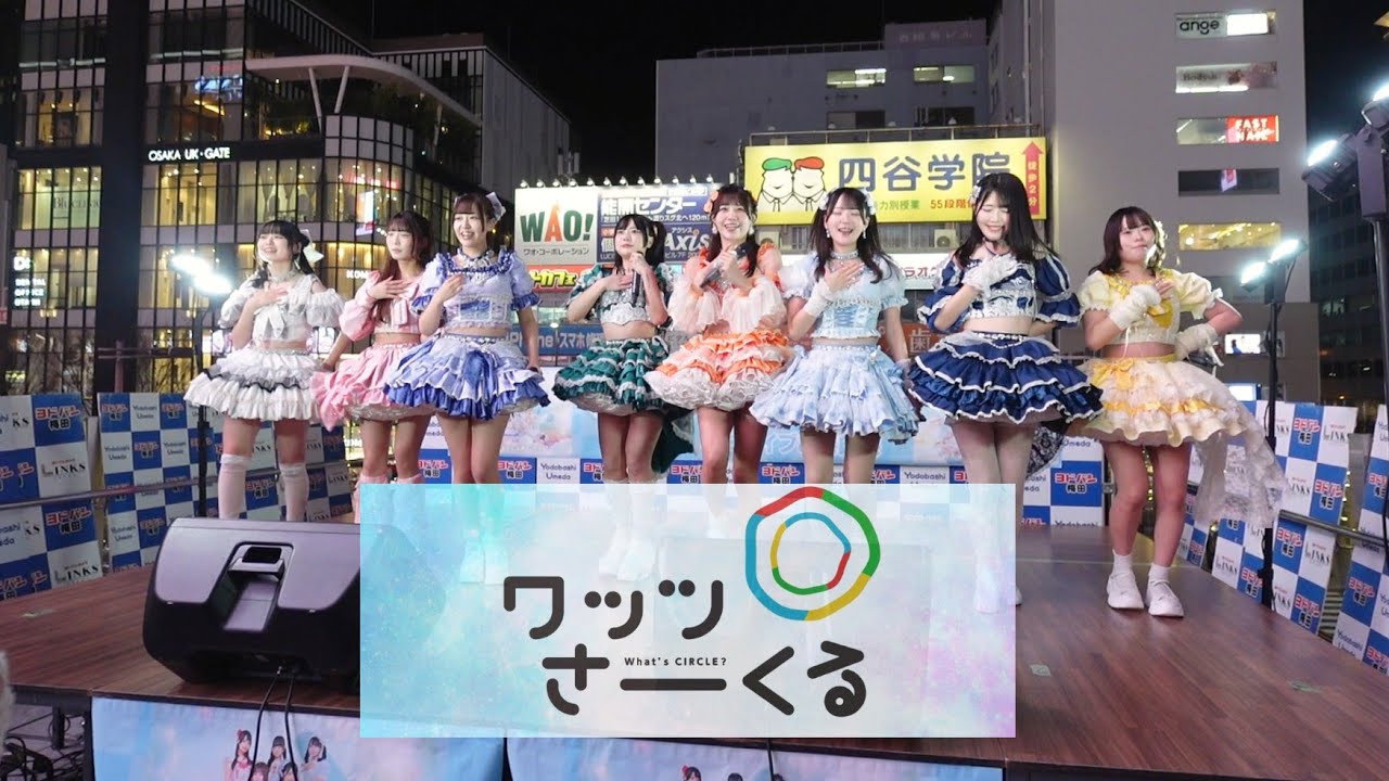 【ファイルサイズ軽減版】ワッツ◎さーくる 新体制に　20260105