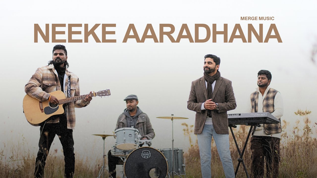 Neeke Aaradhana | Gyan Swaroop & Joel Johnson | Merge Music