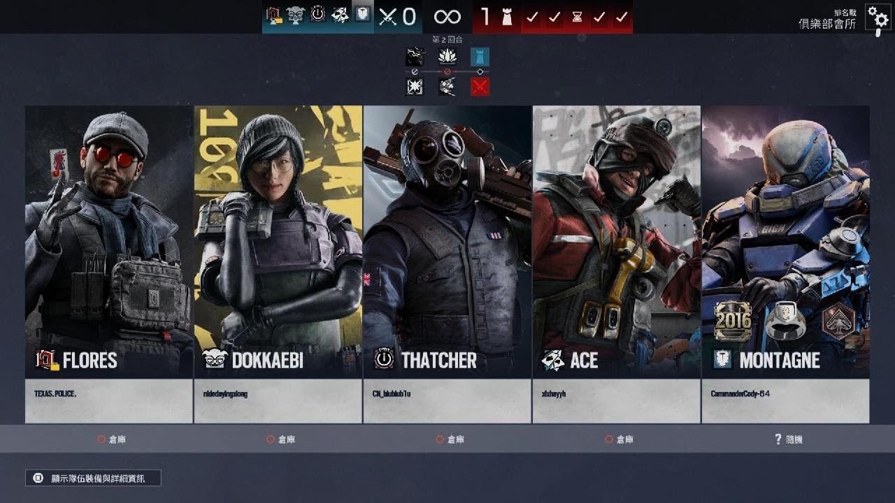 Tom Clancy's Rainbow Six Siege_20260107225623