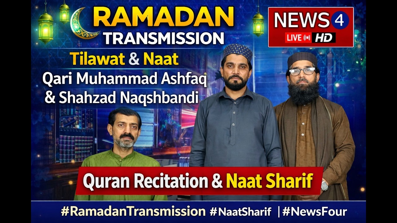 Newsfour Ramadan Transmission Naat Khan Mohammad Shahzad Naqshbandi 