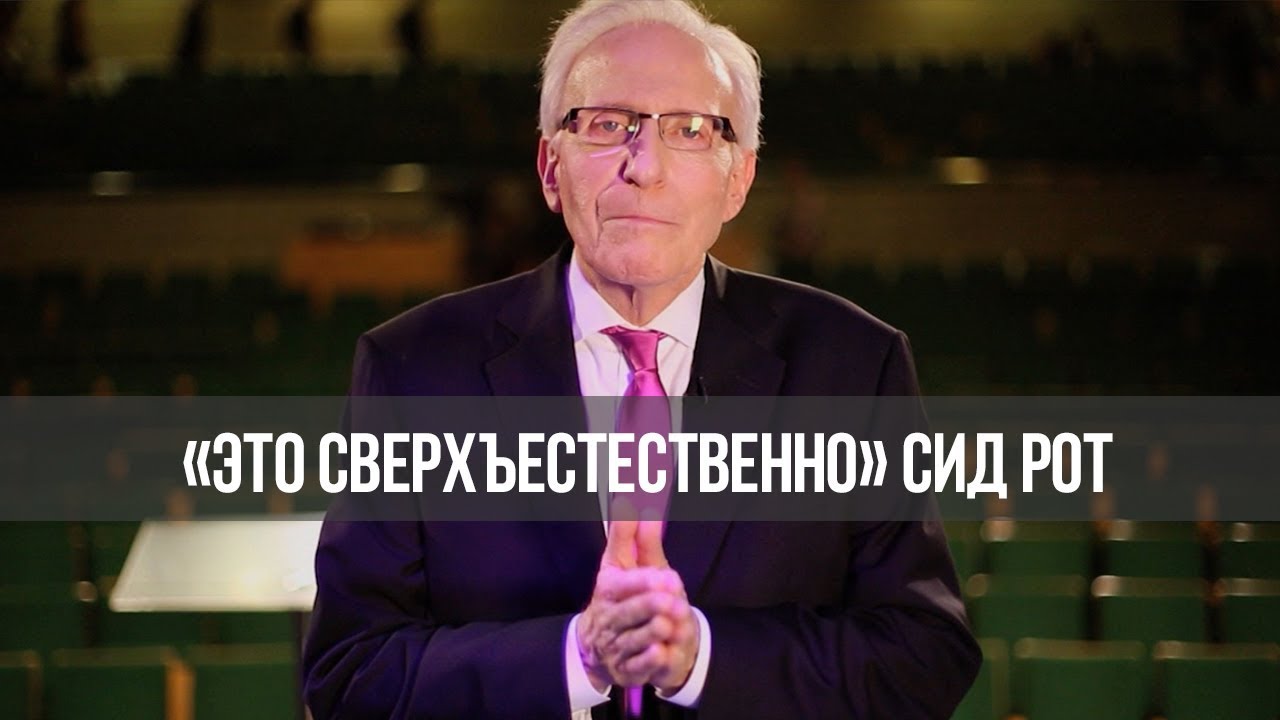 Я хочу познакомиться с Иисусом! В студии Сэнди Калкин. &laquo;Это сверхъестественно!&raquo; (987)