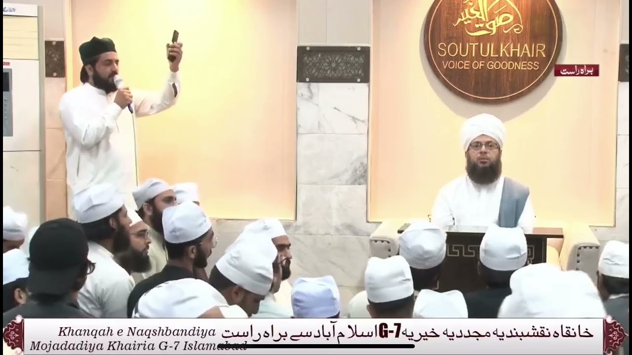 ALKHAIRI: Hum Madine se Allah kyun aagaye 😔 by Hafiz Mubarak Hussain Alkhairi