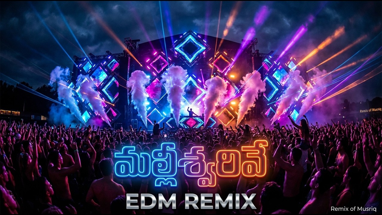 Malliswarive EDM Remix | High Energy Dance Remix | Remix of Musriq | PKMusic