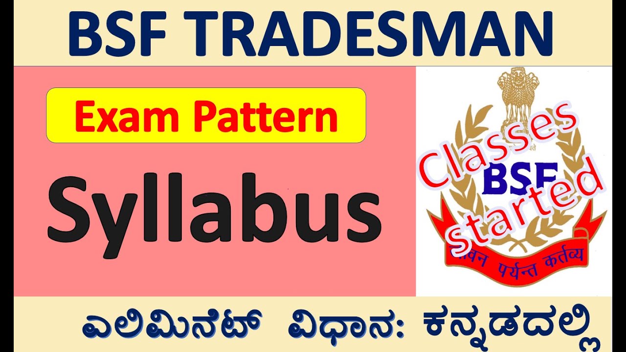 BSF Tradesman Reasoning Syllabus 2025 | Complete Guide in Kannada | BSF Constable Reasoning