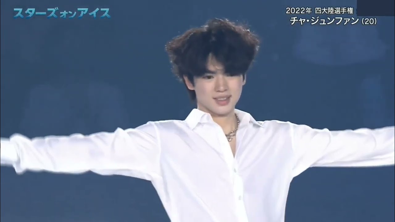 220515 Stars On Ice 스온아 특별편 차준환 