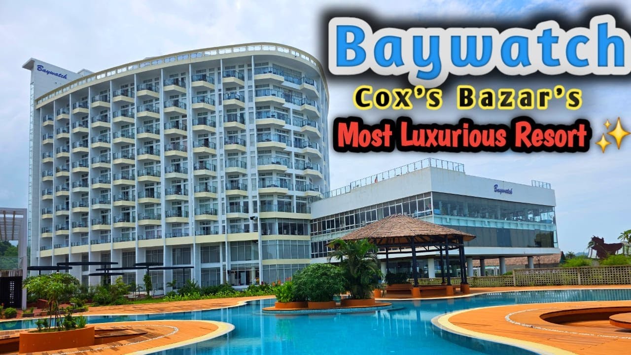 কক্সবাজারে নতুন বিলাসবহুল রিসোর্ট 😍 BAYWATCH Resort Cox's Bazar | Best hotel in Cox's Bazar 