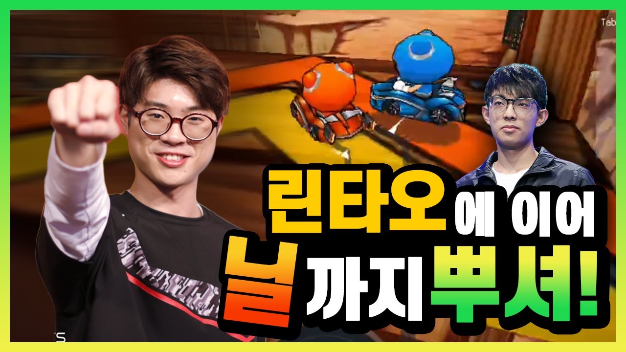 Neal VS PARK IN SOO(朴仁秀) 글로벌 안방매치