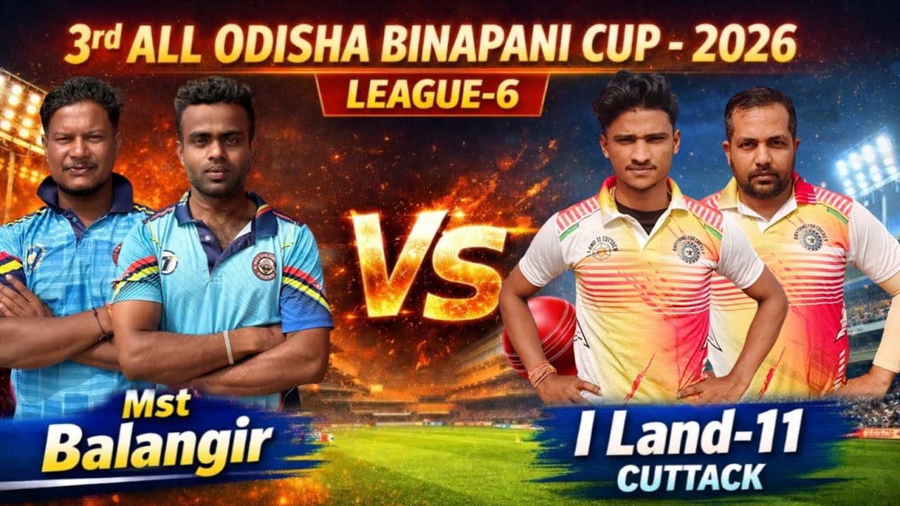 🛑LIVE :🏆: LEAGUE-6 : 3RD ALL ODISHA BINAPANI CUP-2026, KABIRPUR,JAJPUR : #Cricketvani