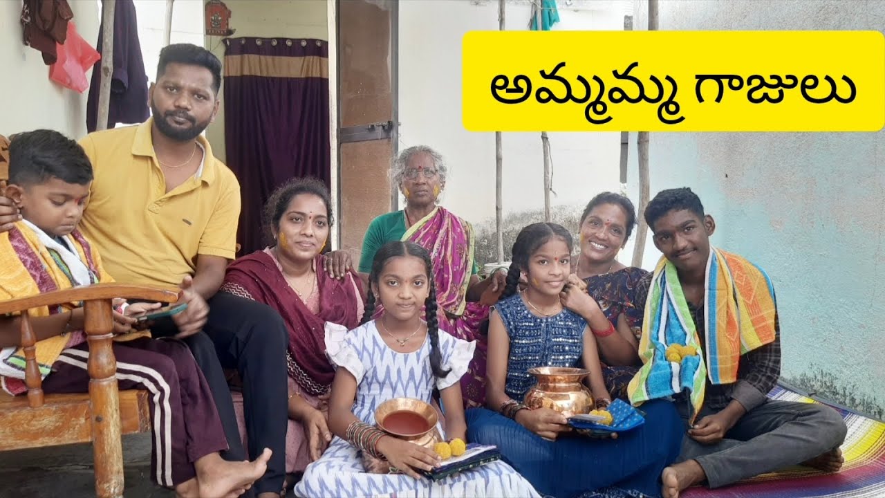 అమ్మమ్మ గాజులు #pavananthadupula198 #love #festival #trending #religion #bangles #sweet #happy