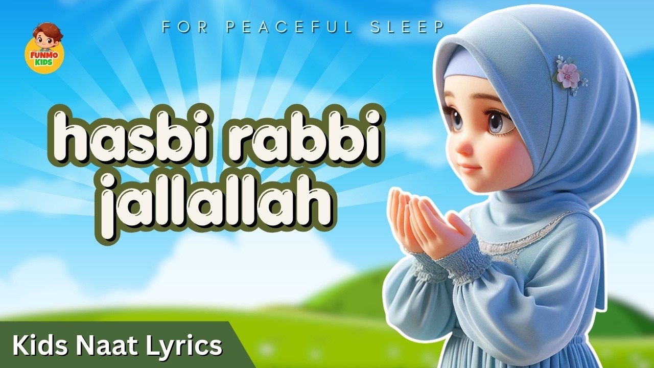 Hasbi Rabbi Jallallah🌙 Tere Sadqay Main Aqa | La Ilaha Illallah Song | Islamic Lullaby for Kids